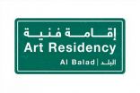 الثقافة تطلق برنامج “الإقامة الفنية” في مدينة جدة التاريخية