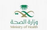 صحة الرياض تواصل تقديم خدماتها للمستفيدين في مركز لقاحات كورونا في حريملاء