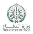 وزارة الدفاع تعلن فتح التجنيد الموحد للقوات المسلحة وأفرعها للفتره الثانية