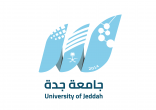 جامعة جدة تعلن عن مسابقة وظيفية على الكادر الإداري والهندسي والصحي