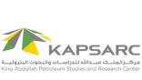 مركز الملك عبدالله للبحوث البترولية يعلن عن البرنامج التدريبي للجامعيين 2021