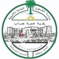 بلدية شعبة نصاب تعزز الرقابة على المنشآت الغذائية وتؤهل المسطحات الخضراء
