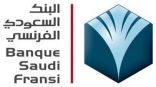 البنك السعودي الفرنسي  يعلن عن توفر وظلئف شاغرة