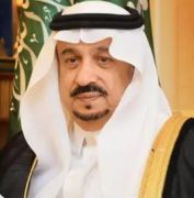 أمير منطقة الرياض يرعى غدًا حفل جائزة الأمير فيصل بن بندر للتميز والإبداع في دورتها الثانية