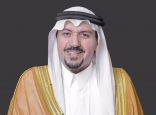 سمو أمير القصيم يهنئ القيادة بمناسبة حصول المنتخب السعودي الأولمبي على بطولة كأس آسيا