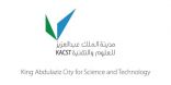 مدينة الملك عبدالعزيز للعلوم والتقنية تعلن برنامج التدريب التعاوني للجنسين