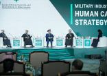 الهيئة العامة للصناعات العسكرية تطلق إستراتيجية القوى البشرية في قطاع الصناعات العسكرية والدفاعية بالمملكة