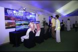 *شباب الرياض يتنافسون بالألعاب الإلكترونية احتفالاً بالعيد*