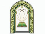 الشؤون الإسلامية بالجوف تنفذ (2174) جولة تفقدية على المساجد والجوامع