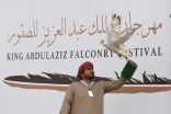 ختام الأشواط النهائية بمهرجان الملك عبدالعزيز للصقور اليوم الثلاثاء