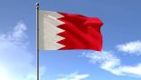 البحرين تدين الهجمات الإرهابية المتواصلة لميليشيا الحوثي على المملكة والإمارات