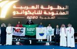 أبطال المنتخب السعودي للتايكوندو .. يحققون المركز الأول في بطولة العرب