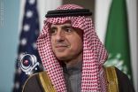وزير الشؤون الخارجية : المملكة تعمل مع الولايات المتحدة لمنع إيران من تصدير الأسلحة