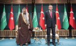 العلاقات السعودية التركية  تطور ونمو وتعاون مشترك