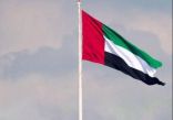 الإمارات تدرج 38 فردا و15 كيانا في “قائمة الإرهاب”