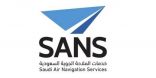 الملاحة الجوية السعودية تعلن عن وظائف إدارية لحملة الدبلوم والبكالوريوس
