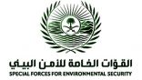 القوات الخاصة للأمن البيئي تضبط مخالفين لنظام البيئة يقومون بنقل الرمال وتجريف التربة