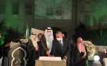 السفارة السعودية في  مصر تُقيم حفل استقبال رسمي بمناسبة اليوم الوطني