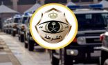 شرطة مكة المكرمة: إيقاف شخص حاول الصعود على منبر الحرم المكي أثناء خطبة الجمعة