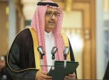 سمو الأمير حسام بن سعود يوجّه كلمة لطلاب وطالبات الباحة بمناسبة العام الدراسي الجديد.