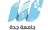 جامعة جدة تقيم فعالية حكاية رياضة