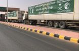 16 شاحنة إغاثية مقدمة من مركز الملك سلمان للإغاثة تعبر منفذ الوديعة متوجهة إلى عدة محافظات يمنية