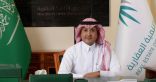 “الصندوق العقاري” يستهدف تمكين 140 ألف أسرة سعودية من التملك خلال 2021