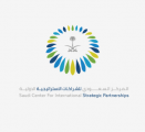 المركز السعودي للشراكات الاستراتيجية يعلن وظائف إدارية وتقنية للجنسين