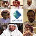 وزارة الصحة السعودية نجحت إعلامياً في أزمة كورونا وحصدت المركز الاول في استفتاء اعلاميون