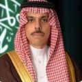 سمو وزير الخارجية يجري اتصالاً هاتفياً بنائب رئيس الوزراء وزير الخارجية الأردني