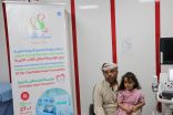 فريق مركز الملك سلمان للإغاثة الطبي التطوعي ينقذ حياة طفلة يمنية بالتعاون مع منظمة البلسم الدولية