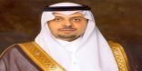 سمو الأمير فيصل بن خالد بن سلطان يدشن مبادرات سموه لنشر ثقافة التعدين في الحدود الشمالية