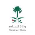 وزارة الإعلام تبدأ في حجب صحف القبائل والمناطق الإلكترونية