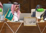 سمو وزير الخارجية يشارك في اجتماع الدورة غير العادية لمجلس جامعة الدول العربية على المستوى الوزاري