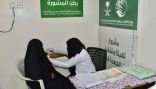مركز الملك سلمان للإغاثة يواصل تنفيذ مشروع دعم التغذية للأطفال والأمهات باليمن