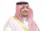 سمو الأمير فيصل بن خالد بن سلطان يشكر القيادة الرشيدة لتعيين نائباً لأمير منطقة الحدود الشمالية