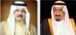 خادم الحرمين الشريفين يتلقى اتصالاً هاتفياً من ملك مملكة البحرين هنأه خلاله بقرب حلول شهر رمضان المبارك