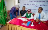 البرنامج السعودي لتنمية وإعمار اليمن يسلم 80 موقعاً لمشروع المسكن الملائم في محافظة عدن