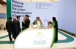 انطلاقُ أعمالِ المشاركة السعودية في فعاليات المنتدى الحضري العالمي (WUF11)