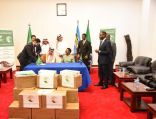 مركز الملك سلمان للإغاثة يسلم 25 طناً من التمور هديةً من المملكة لجمهورية تنزانيا