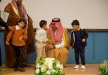 سموُّ الأمير سعود بن خالد الفيصل يرعى حفل تكريم الأم المثالية للمستفيدات من خدمات جمعية الأطفال ذوي الإعاقة بالمدينة المنورة