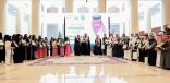 سمو الأمير حسام بن سعود يكرم 53 طالباً وطالبة من مدارس تعليم الباحة تميزوا في المسابقات الوطنية والإقليمية