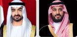 سمو ولي العهد يهنئ رئيس دولة الإمارات العربية المتحدة بمناسبة صدور القرارات والمراسيم الأميرية