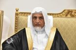 تسميه الشيخ منصور ال خيرات رئيس لمحكمة الإستئناف بجازان