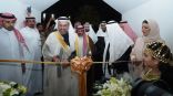 افتتاح فعاليات “ليالي كفو الرمضانية” بجامعة الملك فيصل