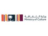 وزارة الثقافة تعلن عن برنامج الابتعاث الثقافي للجنسين