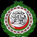 الأمانة العامة لجامعة الدول العربيه تحدد موعد إجتماع مجلس الوحدة الاقتصادية