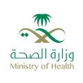 وزارة الصحة تعلن فتح التقديم للجنسين لشغل الوظائف الإدارية والتقنية والمالية