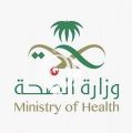 الصحة⁩ السعودية تعلن تسجيل 3392 إصابة جديدة بفيروس ⁧‎كورونا⁩ وتسجيل 49 حالة وفاة
