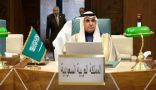 المملكة تشارك في اجتماع لجنة كبار المسؤولين للمنتدى العربي الروسي
